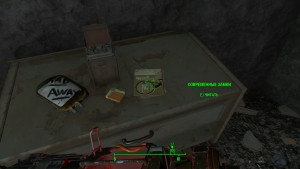 Fallout4 Где найти журналы перков