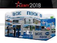 С 21 по 26 августа 2018 года в Московской области, г. Кубинка, КВЦ «Патриот» будет проходить Международный военно-технический форум «Армия-2018»