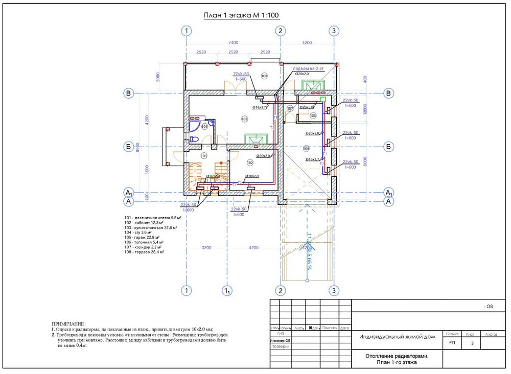 Схема монтажа радиаторов отопления на первом этаже