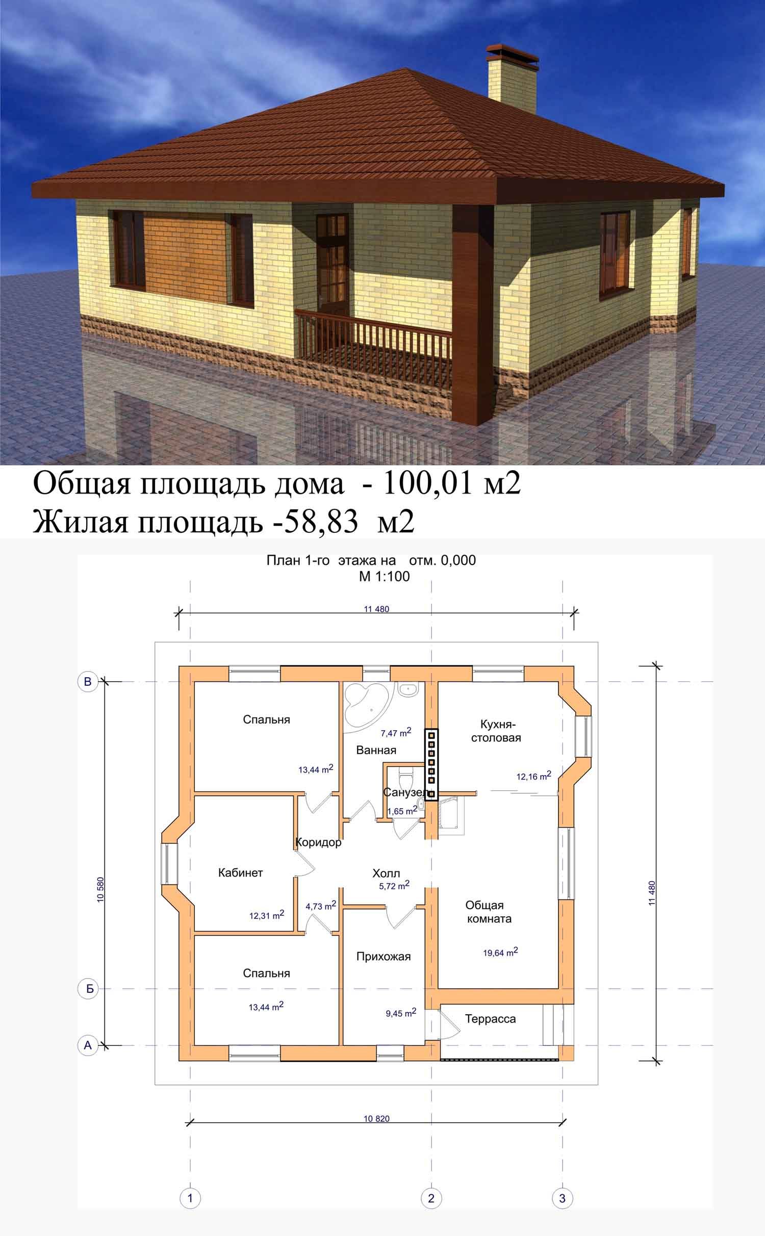 Проект дома из газобетона 10х10 одноэтажный бесплатно чертежи и фото