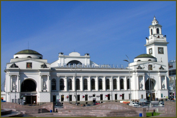Киевский вокзал.jpg