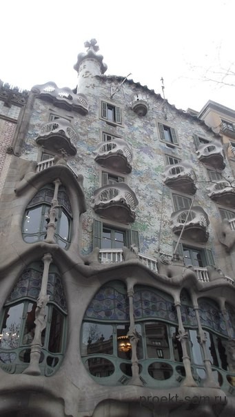 Дом Casa Balho в Барселоне