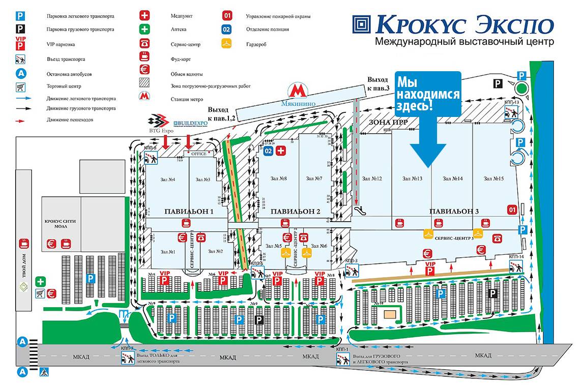 Крокус экспо на нахимовском проспекте: ЭКСПОСТРОЙ НА НАХИМОВСКОМ —  SkAlice.ru | Всё о ремонте и дизайне интерьера