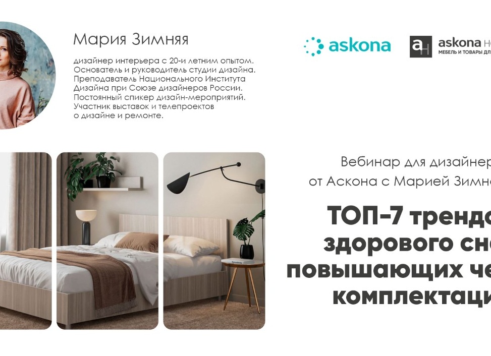 ТОП-7 студий дизайна интерьера — рейтинг лучших дизайн-бюро интерьеров Москвы в 2025-2026 года.