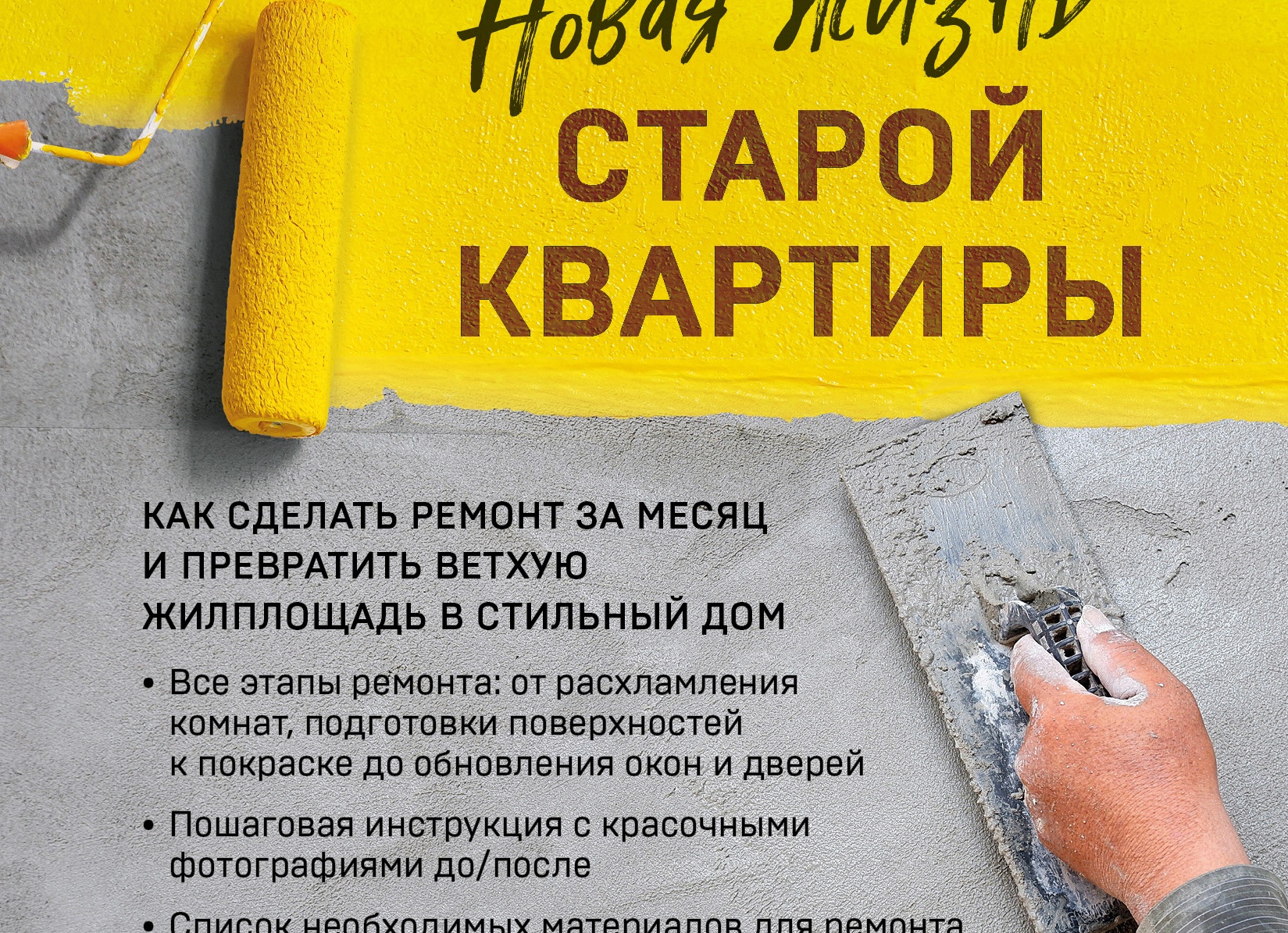 ИИ дизайн интерьера - новая реальность