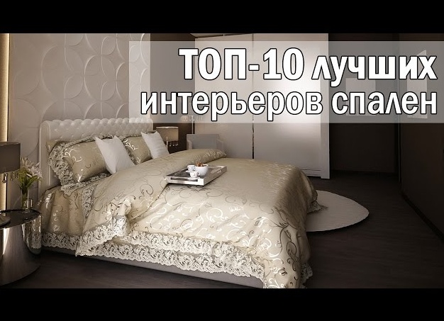 Топ-10 премиальных студий дизайна интерьера в Москве