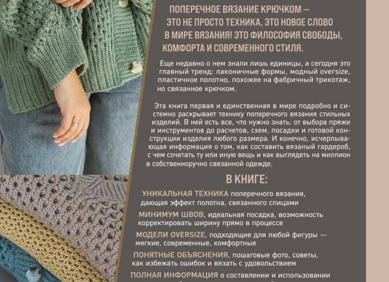 Современный интерьер квартиры. 9 рекомендаций по дизайну (+эл.</p>
<p>книга)