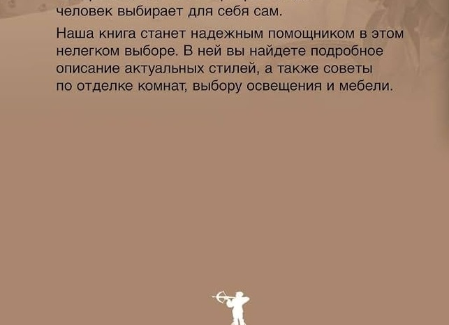 Дизайн интерьера своими руками: сам себе дизайнер